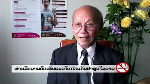 The Cost of Tobacco in Laos | Part 1 of 2 | ADRA Laos