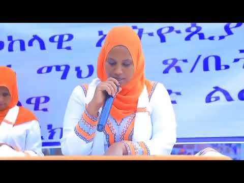 ሳንኩራ ወረዳ ከክልል ከሁሉም ዞንና ወረዳዎች የተውጣጡ የስራ ኃላፊዎች በተገኙበት በወረዳው በ2017 በጀት ዓመት በረግዲና ማዞሪያ ከተማወራቤ ሲንቢጣና ረግዲና