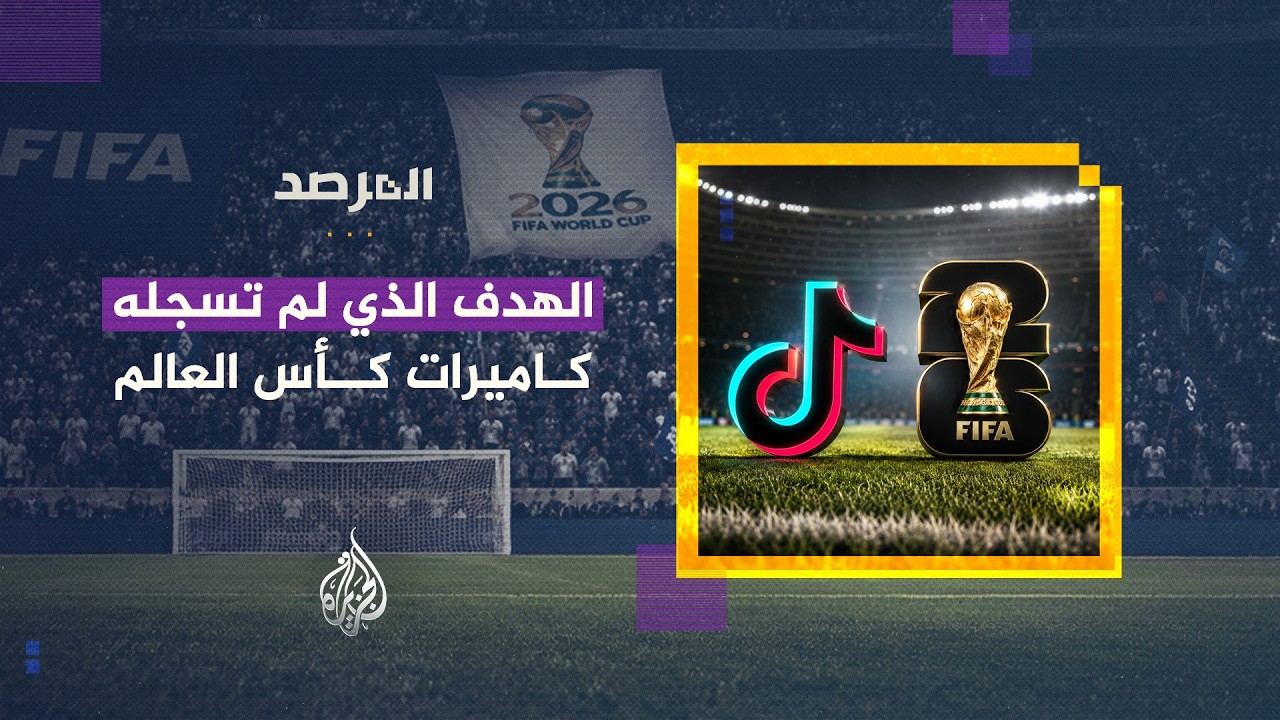 ������ | ����� ���� �� ����� ������� ��� ������
 - نشر قبل 14 دقيقة