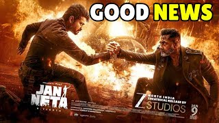 Download Lagu Jana Nayagan (Jan Neta) Full Movie Release Date New Update (Good News) MP3