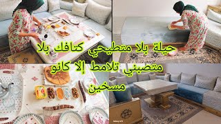 فينك يامدام ‍️روتين التفحفيح والرغاوي? دردكت على الدار  وجدت فطور سريع? أخر الاواني فبيم️