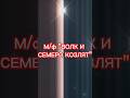 М/ф Волк и семеро козлят #гармонь #баян #accordion #мультик #мультфильм