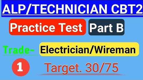 #01 Practice Test For Electrician Trade Part B || ALP/TECHNICIAN CBT2 || Testbook
