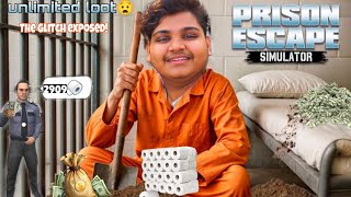 PRISON ESCAPE SIMULATOR 🏃🏻|Unlimited loot exposed 🤑| #prisonescape #glitches #trending #gaming 