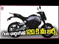 MX Moto Launches Electric Bikes