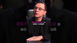 Война без США #Мураев