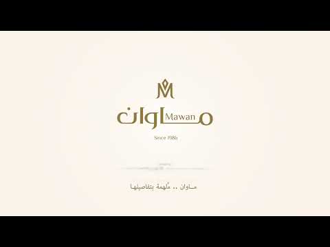 قصة خياط ماوان