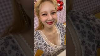 210604 김현아 (전 포미닛 ((4minute)) 인스타 라이브