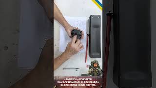 Як працює ППТМ підривач міни ПТМ-У-01 | Огляд від Лісника