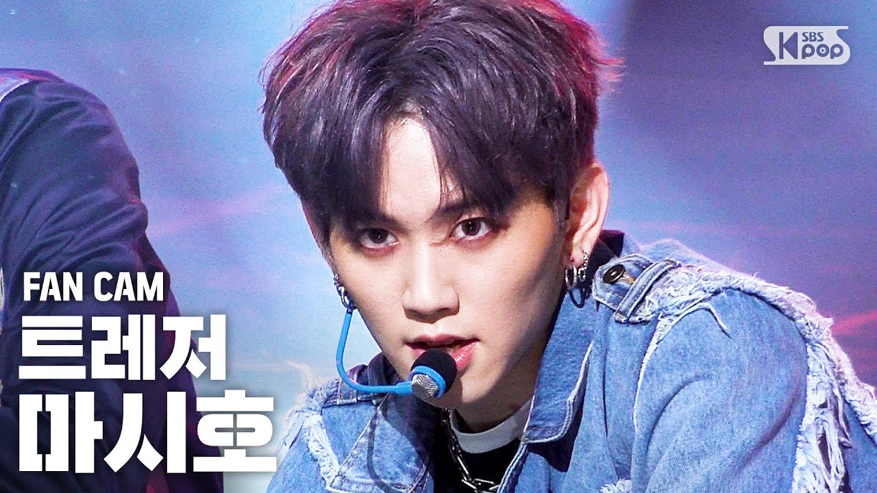 [안방1열 직캠4K] 트레저 마시호 'BOY' (TREASURE MASHIHO FanCam)│@SBS Inkigayo_2020.08.16.