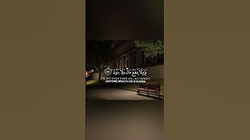 القارئ يوسف الصقير(ولا تخزني يوم يبعثون) Reader Youssef Al-Saqer