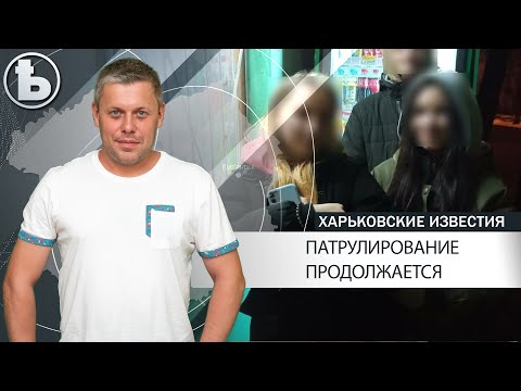 В Индустриальном районе общественный патруль зафиксировал продажу алкоголя детям