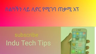 📸 Best Free Image to PDF Converter App Review!