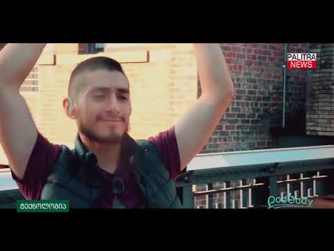 ყურსასმენის ინოვაციური სამაგრი