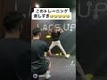 これ体幹めちゃ使うwwwwwティッシュ丸めて投げても出来るからおうちでやってみてね🤣🌸✨#shorts