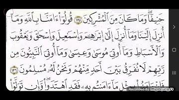 سورة البقرة الآية 124-141 @ محمد عبدالله رحو 20230325_212856