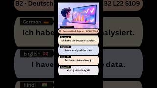 Deutsch Hindi Gujarati 🇩🇪🇮🇳 B2 L22S109 | Deutsch Lernen | Easy German | Indian Language #shorts