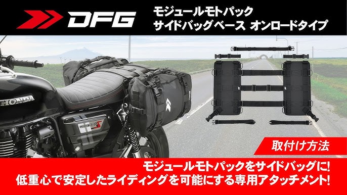 DFG様専用！
