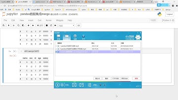 千锋人工智能教程：26 pandas数据级联merge