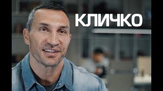 Владимир Кличко о поединке Джошуа - Поветкин и перспективах Усика в тяжёлом весе. Владимир Кличко о поединке Джошуа - Поветкин и перспективах Усика в тяжёлом весе.