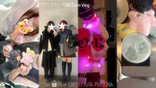 NCTzen Vlog：SM TOWN参戦💞YUTAソロコンでまさかの最前꒰՞ɞ̴̶̷̥⩊ɞ̴̶̷̥꒱֯🍒/カフェ/시즈니 브이로그