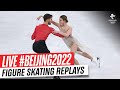 Non-stop #Beijing2022 Figure Skating replays! ⛸️