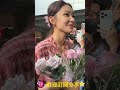 程潇的脸好精致啊 街拍 路人视角 一束花的仪式感   #星聞八爪娛