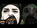 خلي العيونك الحلوه ياريحنا يا سلوا خلي العيونك الحلوه ياريحنا يا سلوا