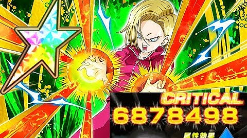 I NEVER EXPECTED THIS! 6 MILLION DAMAGE! 100% RAINBOW STAR ANDROID 18 SHOWCASE! (DBZ: Dokkan Battle)