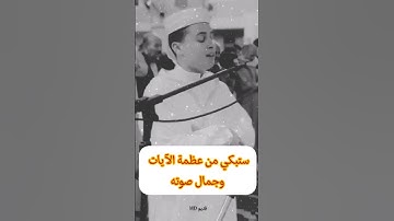 وتوكل على الحي الذي لا يموت القارئ عبدالعزيز سحيم