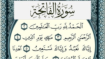 سورة الفاتحة مكتوبة عمر الجنايني Surah Al Fateha  برواية قالون عن نافع بالقصر وصلة