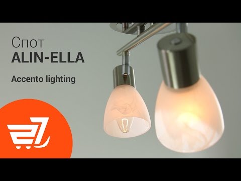 Спот Accento lighting ALIN-Ella – 27.ua