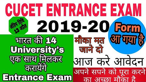 Cucet Admission 2019 Notification With Full Details || CENTRAL UNIVERSITY