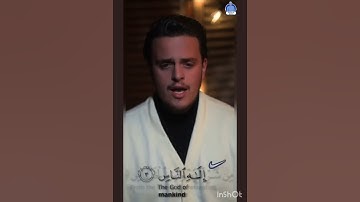 سورة الناس🎙️ #تلاوة_خاشعة #قران_كريم