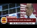 Exclusive  can people live on mars  dr a sivathanu pillai isro scientist  thanthi tv