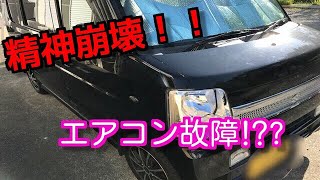 【エブリィワゴン DA64W 】ブロアモーター交換してみた...