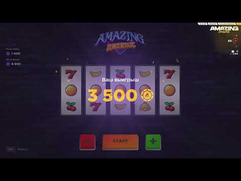 ПОДНЯЛ 32КК В КАЗИНО / УЛЬТРА ИМБОВАЯ ТАКТИКА / AMAZING ONLINE