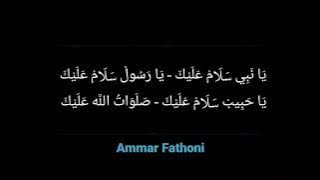 Ya Nabi Salam 'Alaika lirik || Ammar Fathoni