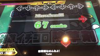 【DDR A20 PLUS】雑草魂なめんなよ！【DP BASIC】
