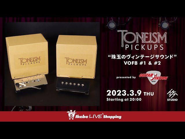 Toneism Pickups】“珠玉のヴィンテージサウンド” VOFB #1 & #2 feat