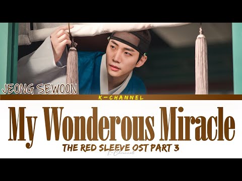 My Wonderous Miracle (네가 나의 기적인 것처럼) - JEONG SEWOON (정세운) | The Red Sleeve (옷소매 붉은 끝동) OST Part 3