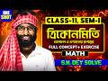 যোগফল ও গুণফলের রূপান্তর Class 11 Maths | Transformation of Sums &amp; Products One Shot | SN Dey Sem 1