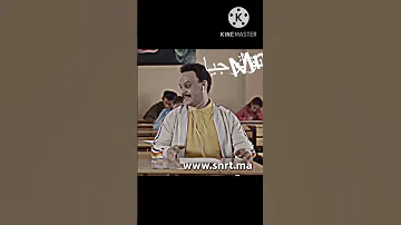 ضحك ضحك على راسك ضحك حتى الموت ضحك تخسر ضحكتي عليا الغاشي ضحكة الشاب العربي ضحكة و لا لا 