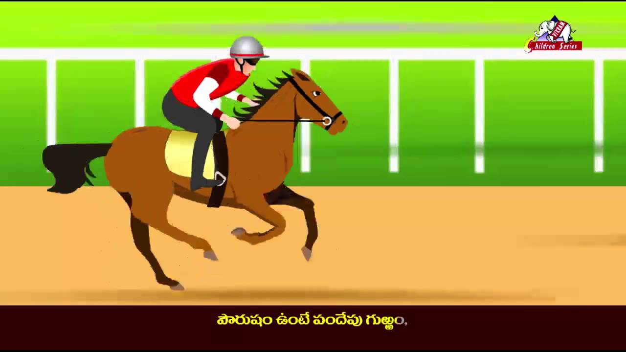 22 Chal Chal Gurram,U K G,Telugu Rhymes