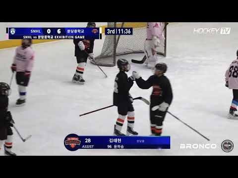 #분당중학교 #골클립