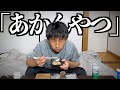 病気になりそう・・・