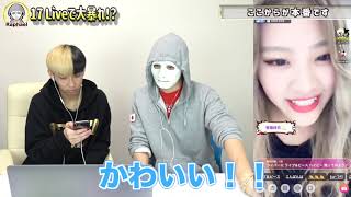 奴隷従えてる系YouTuberヒカルが女性に貢ぐ瞬間【Raphael】
