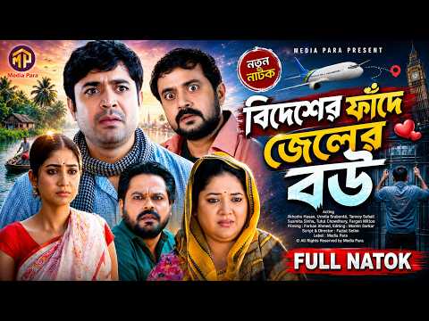 শেরে বাংলা গোল্ডেন অ্যাওয়ার্ড পেলেন ফরিদুল ইসলাম রুবেল