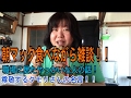 朝マック食べながら雑談!職場に居た厄介な人の話などなど!