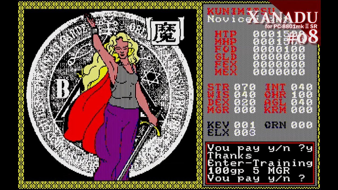 Play】PC-8801 XANADU（ザナドゥ）#08 レトロゲーム - YouTube